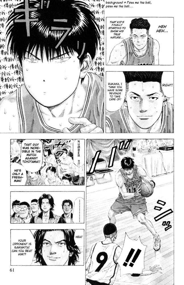 Slam Dunk, Chapter 227 image 16